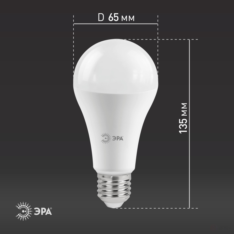 Лампа светодиодная ЭРА STD LED A65-25W-827-E27 25Вт груша теплый белый свет Е27
