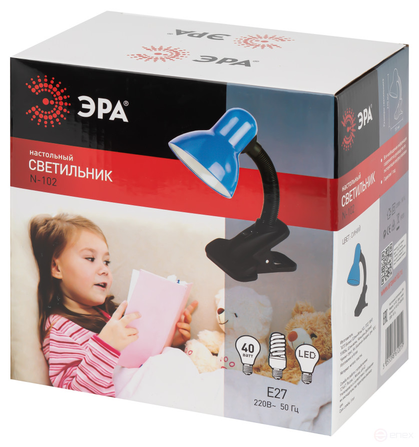 ERA N-102-E27-40W-BU table lamp on a clothespin blue