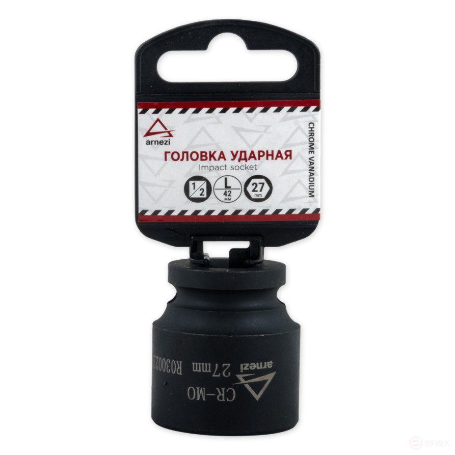 Головка ударная 1/2" 6-гр. 27 мм Cr-Mo, на холдере ARNEZI R0300227