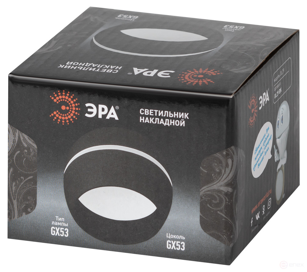 Overhead lamp ERA OL29 BK for lamp GX53 black