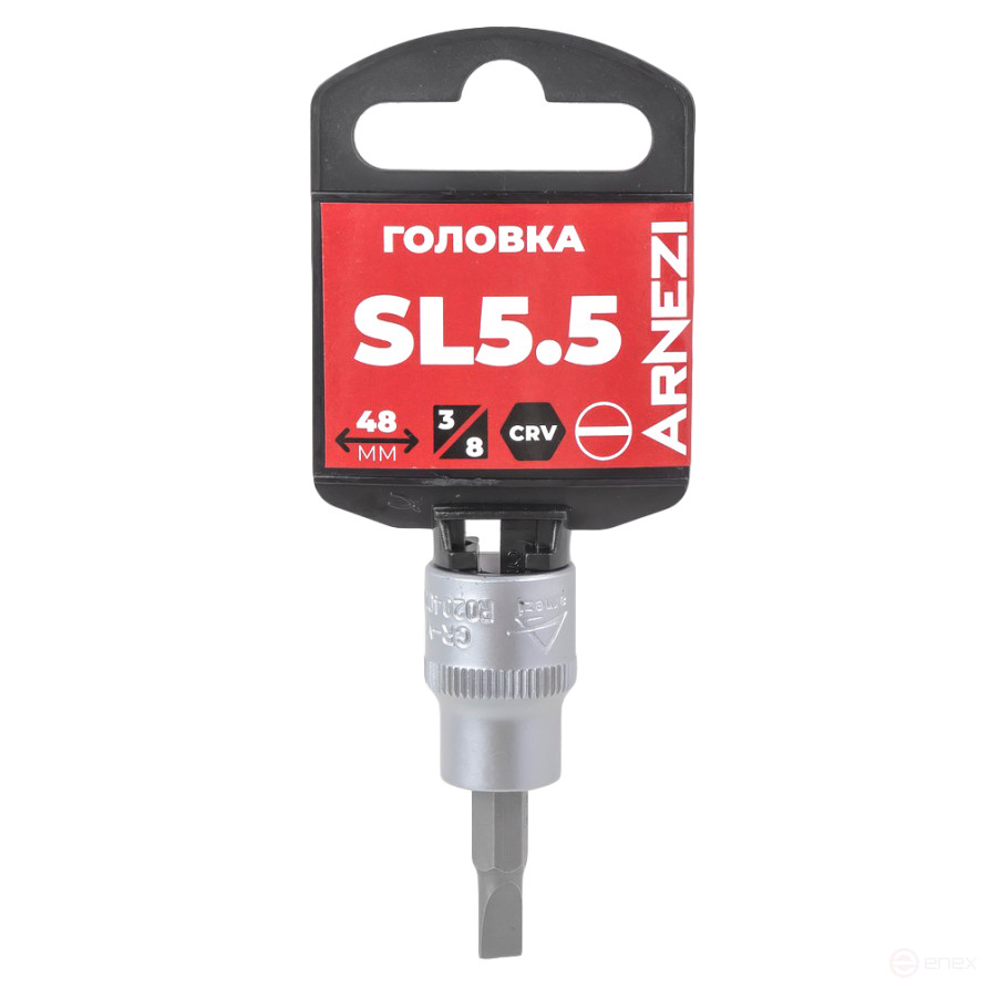 Головка 3/8" со вставкой SL5.5, L=48 мм на холдере Arnezi R0204002