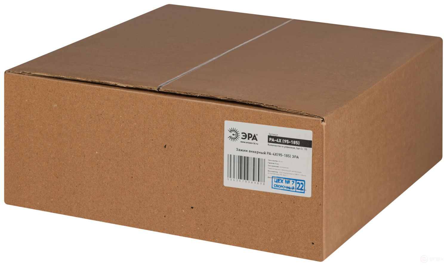 ERA PA-4X anchor clamp 2-4x95-185 mm2 45kN
