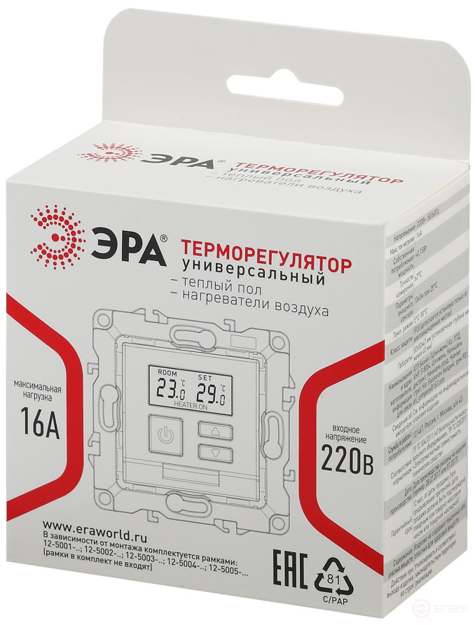 Temperature controller ERA Series 12 12-4111-01M universal 230V-Imah16A, matt white