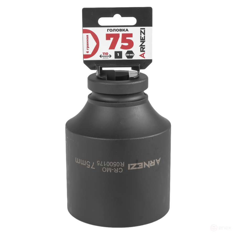 Головка ударная 1"DR 6-гр. 75 мм Cr-Mo удлиненная, на холдере ARNEZI R0500175
