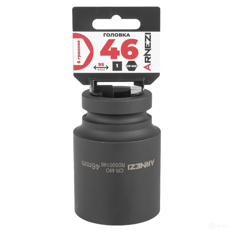 Головка ударная 1"DR 6-гр. 46 мм Cr-Mo удлиненная, на холдере ARNEZI R0500146