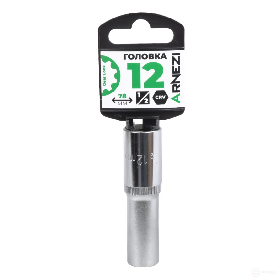 Головка 1/2" Gear Lock 12 мм L=78 мм удлиненная, на холдере Arnezi R0330112