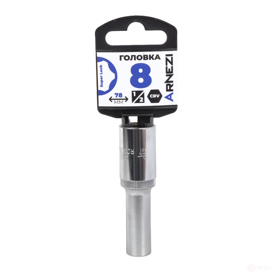 Головка 1/2" Super Lock 8 мм L=78 мм удлиненная, на холдере Arnezi R0300908