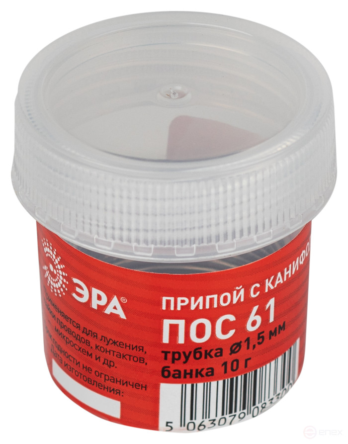 PL-PR1,5-10 Припой ЭРА с канифолью для пайки ПОС 61 трубка O 1.5 мм, банка 10 гр