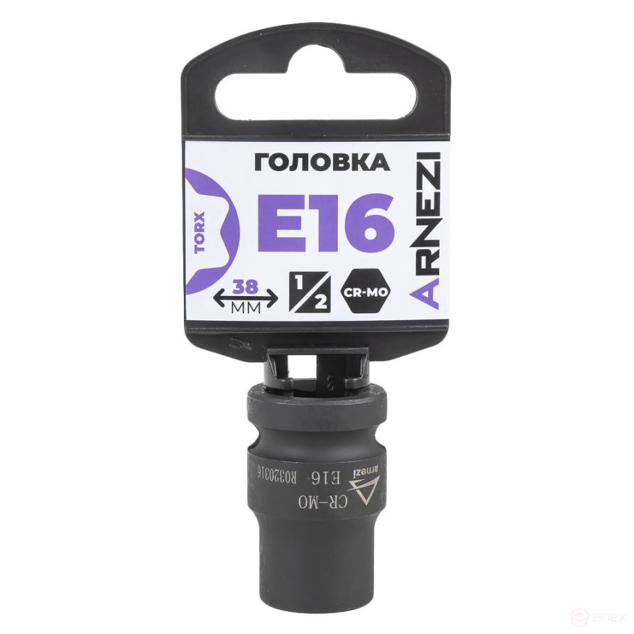 Головка ударная 1/2" внешний TORX Е16 ARNEZI R0320316