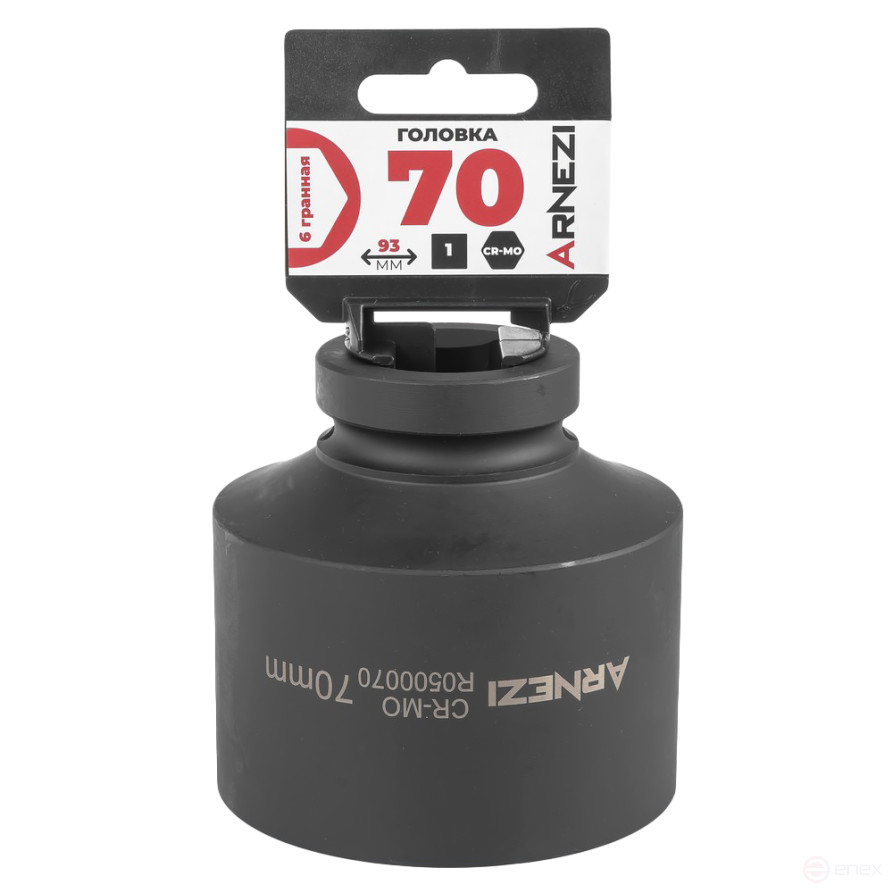 Головка ударная 1"DR 6-гр. 70 мм Cr-Mo, на холдере ARNEZI R0500070