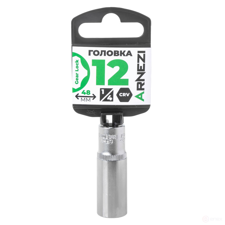 Головка 1/4" Gear Lock 12 мм L=48 мм удлиненная, на холдере Arnezi R0030112