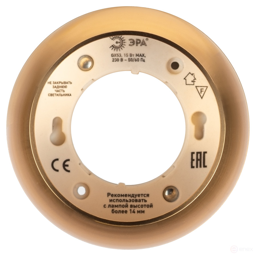 Светильник накладной ЭРА OL14 GX53 WH/GD под лампу GX53 белый/золото