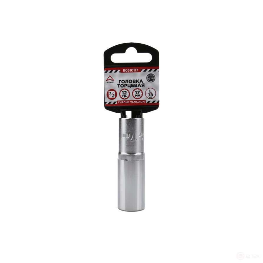 Головка 1/2" 12-и гр. 17 мм L=78 мм удлиненная, на холдере ARNEZI R0310117
