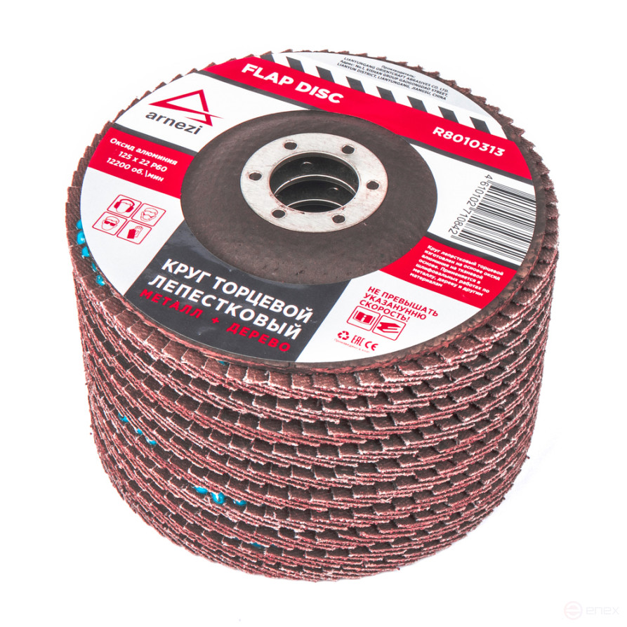 Круг лепестковый торцевой 125x22, Р60 ARNEZI R8010313