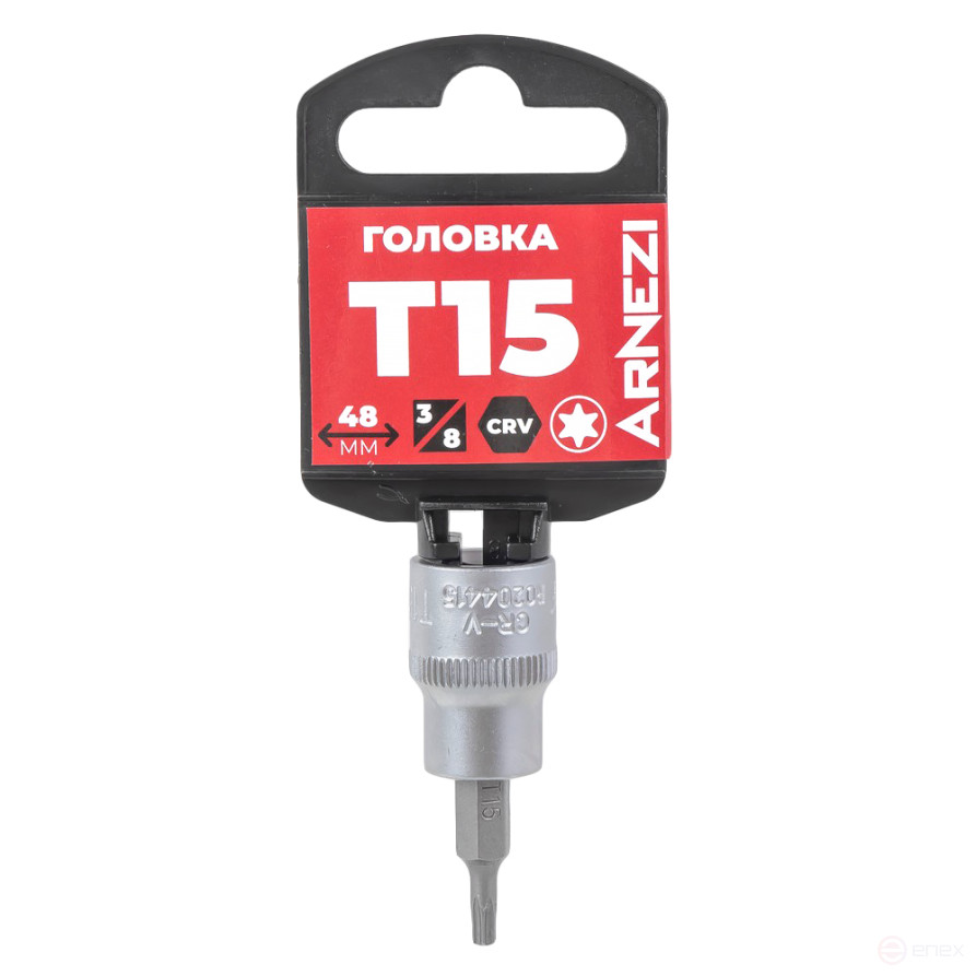 Головка 3/8" со вставкой TORX T15, L=48 мм на холдере Arnezi R0204415