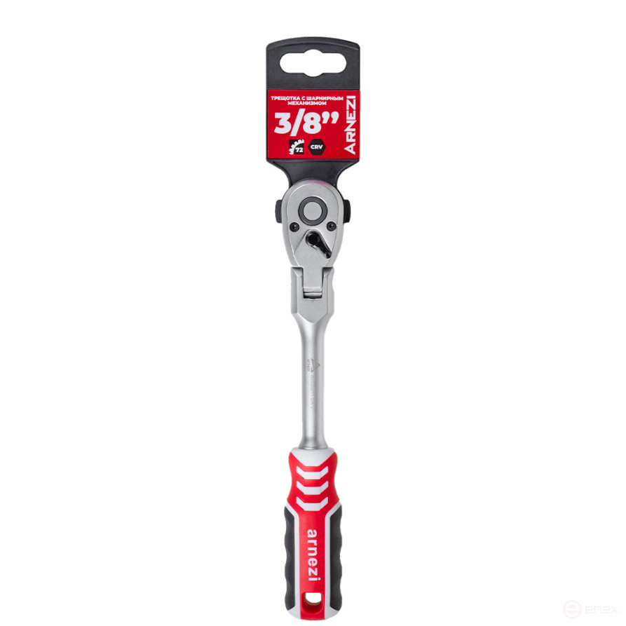 Трещотка 3/8"DR 72 зуба с шарнирным механизмом, на холдере Arnezi R0700011