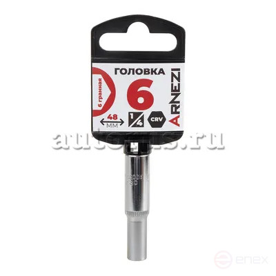 Головка 1/4" 6-и гр. 6 мм L=48 мм удлиненная, ARNEZI R0000106