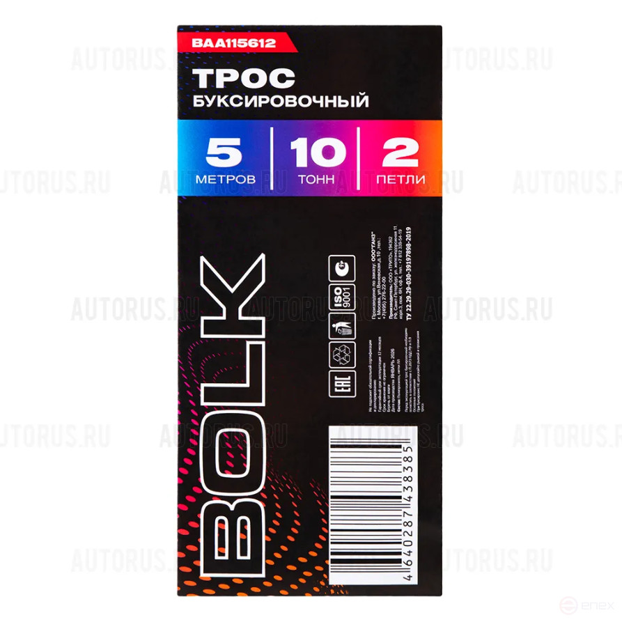 Трос буксировочный 5 м,10 т. 2 петли BOLK BAA115612