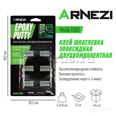 Adhesive putty epoxy (cold welding) two-component 30g ARNEZI N4061000