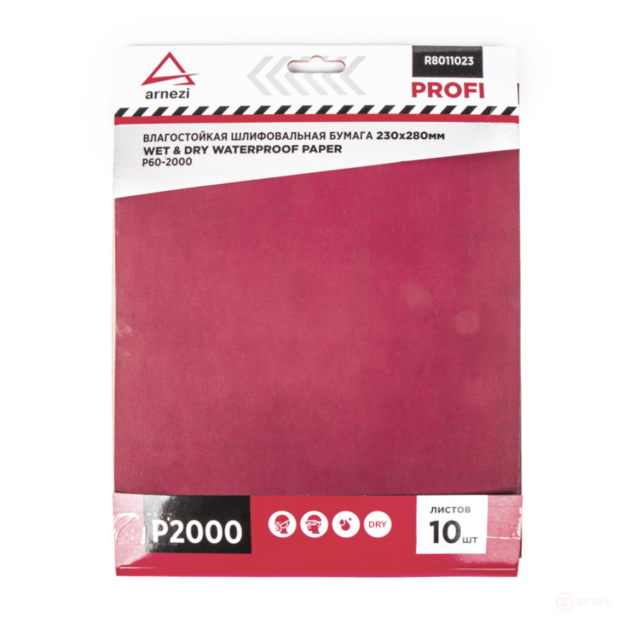 Waterproof sandpaper 230x280 mm P2000 Profi (10 pcs) ARNEZI R8011023
