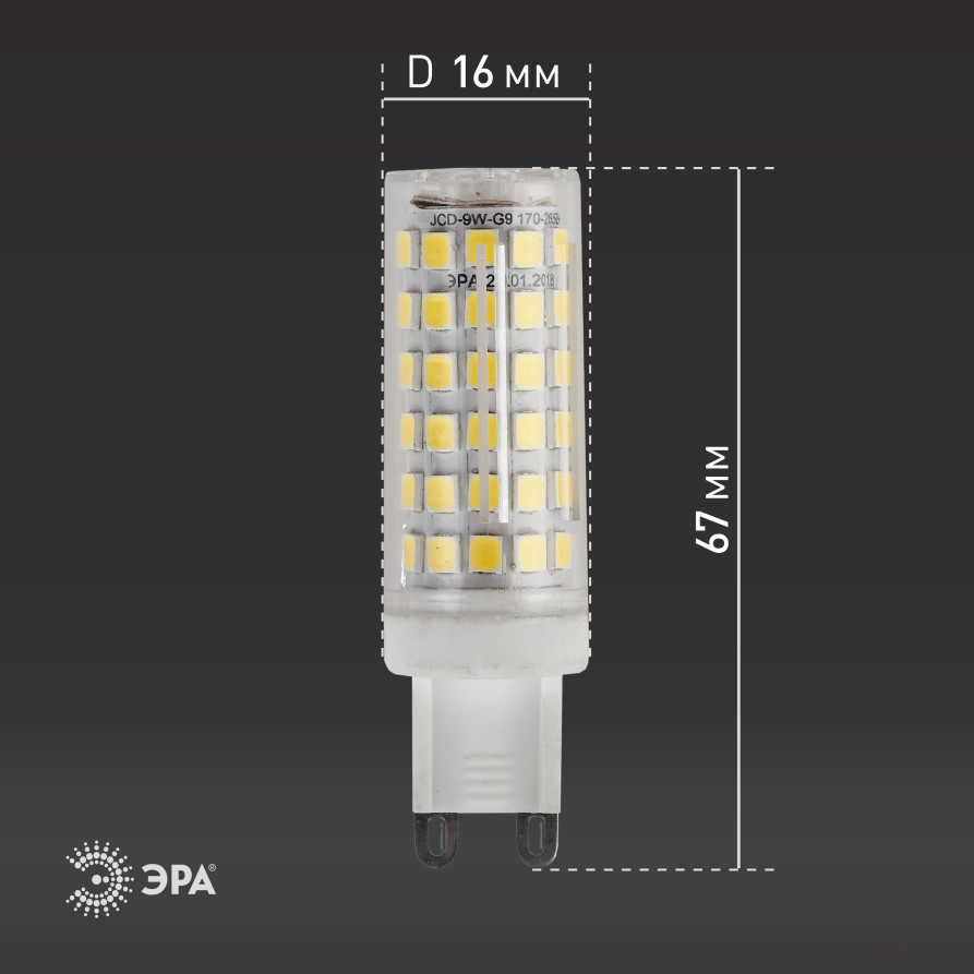 LED ERA Lamp STD LED JCD-9W-CER-840-G9 9W Ceramic Capsule Neutral White Light G9