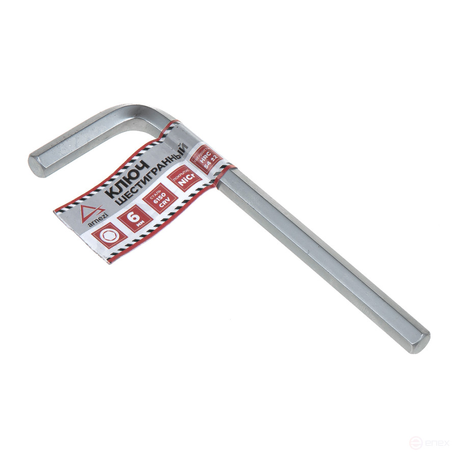 Ключ шестигранный (имбусовый) HEX 6 мм. ARNEZI R1060006