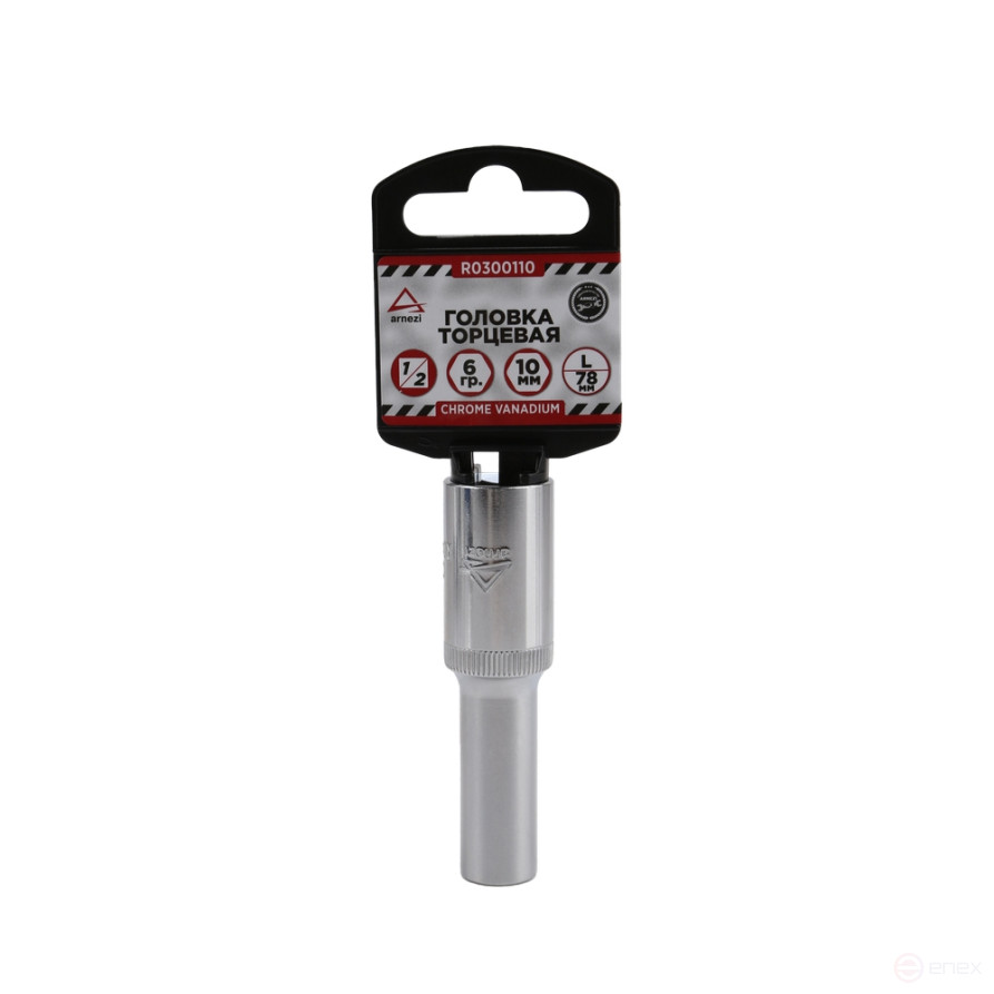 Головка 1/2" 6-и гр. 10 мм L=78 мм удлиненная, ARNEZI R0300110