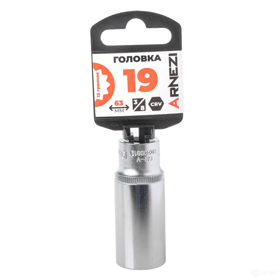 Головка 3/8" 12-и гр. 19мм удлиненная, L=63 мм на холдере Arnezi R0200319