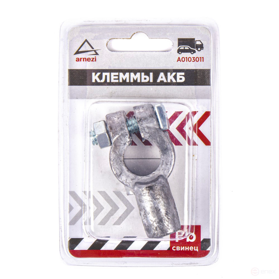Клемма АКБ свинцовая, зажим болтом ARNEZI A0103011