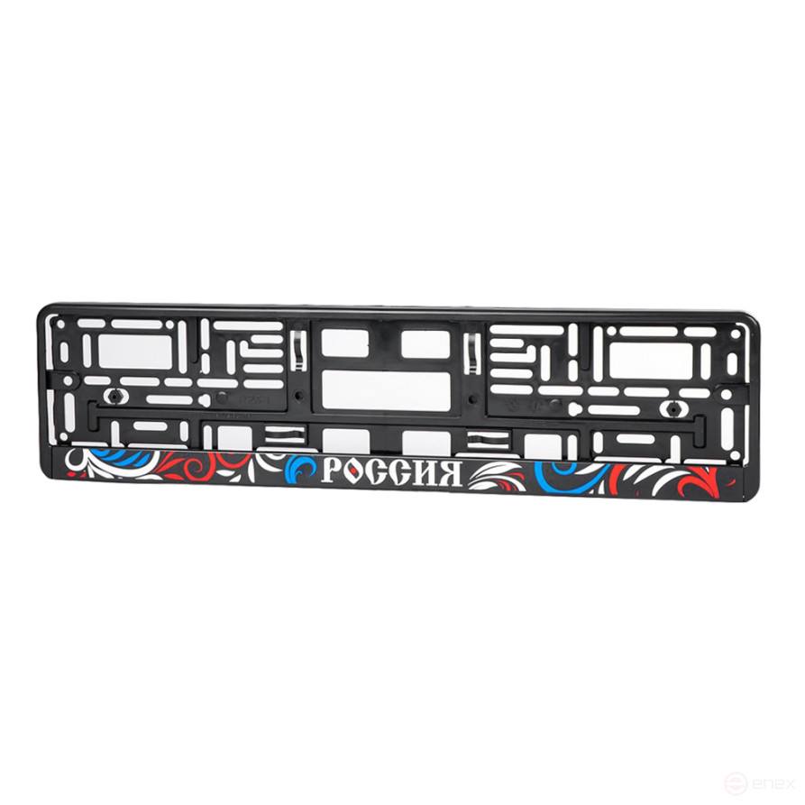 Рамка номерного знака пластмассовая, РОССИЯ орнамент ARNEZI A1506007