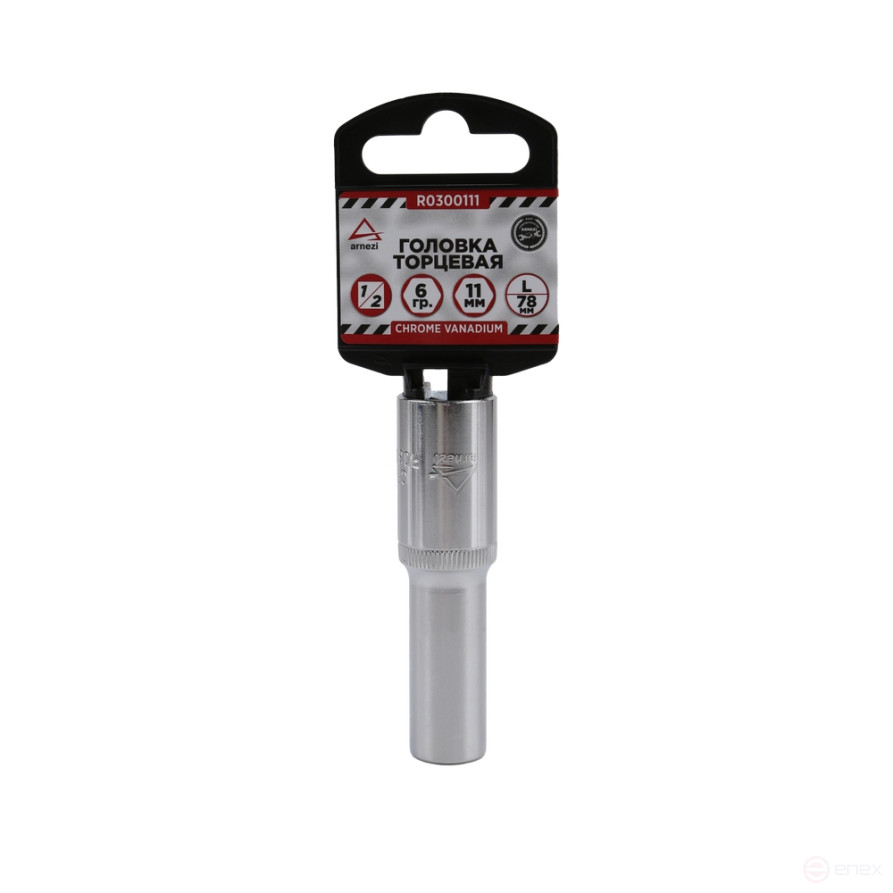 Головка 1/2" 6-и гр. 11 мм L=78 мм удлиненная, ARNEZI R0300111