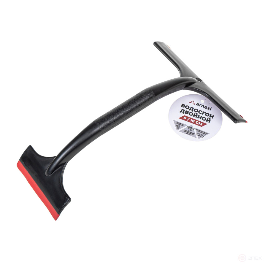 Double water hose 9 cm / 16 cm ARNEZI A0404004