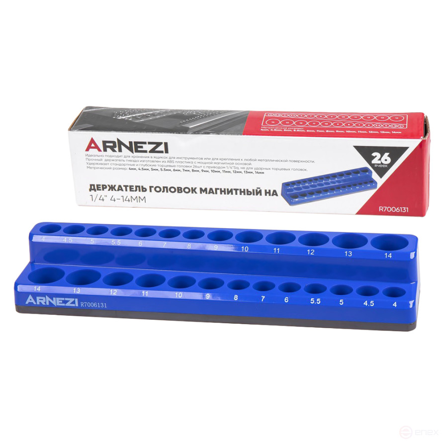 Magnetic head holder for 1/4" 4-14mm (26 cells) Arnezi R7006131