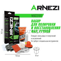 Набор для полировки и восстановления фар, ручной ARNEZI N5023101