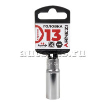 Головка 1/4" 6-и гр. 13 мм L=48 мм удлиненная, ARNEZI R0000113