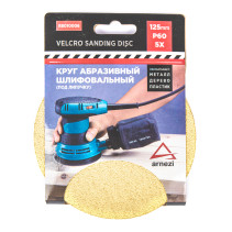 Abrasive wheel (grinding), d=125 mm, P60 with Velcro (5 pcs) ARNEZI R8010006