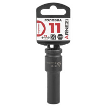 Головка ударная 1/2" 6-гр. 11 мм Cr-Mo удлиненная, на холдере ARNEZI R0300311