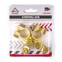 Клеммы АКБ медные 2шт, боковая прижимная планка ARNEZI A0103006
