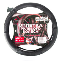 Steering wheel braid (L 40 cm , nat. leather) black, molded ARNEZI A0501034