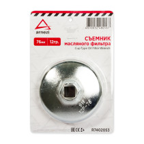 Съемник масляного фильтра, чашка, 76 мм, 12 граней ARNEZI R7402053