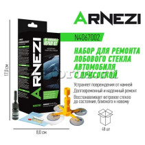 Набор для ремонта лобового стекла автомобиля с присоской ARNEZI N4067002