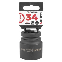 Головка ударная 3/4" 6-гр. 34 мм Cr-Mo, на холдере ARNEZI R0400034