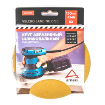 Круг абразивный (шлифовальный) d=150 мм P240 под липучку (5шт) ARNEZI R8010112