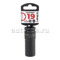 Головка ударная 1/2" 6-гр. 19 мм Cr-Mo удлиненная, на холдере ARNEZI R0300319