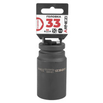Головка ударная 3/4" 6-гр. 33 мм Cr-Mo удлиненная, на холдере ARNEZI R0400133