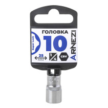 Головка 1/4" Super Lock 10 мм L=25 мм, на холдере Arnezi R0020010
