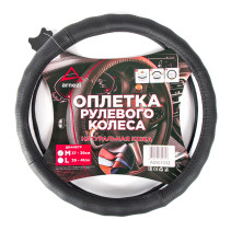 Оплетка на руль (M 38 см , нат. кожа) черная с перфорацией ARNEZI A0501032