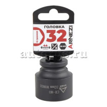 Impact head 1/2" 6-gr. 32 mm Cr-Mo, on the holder ARNEZI R0300232