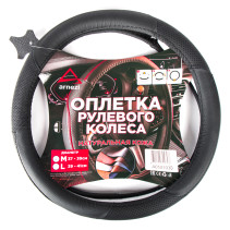 Steering wheel braid (M 38 cm , nat. leather) black with perforation ARNEZI A0501030