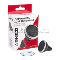 Magnetic Phone/Navigator Holder in Deflector Black ARNEZI A0602029